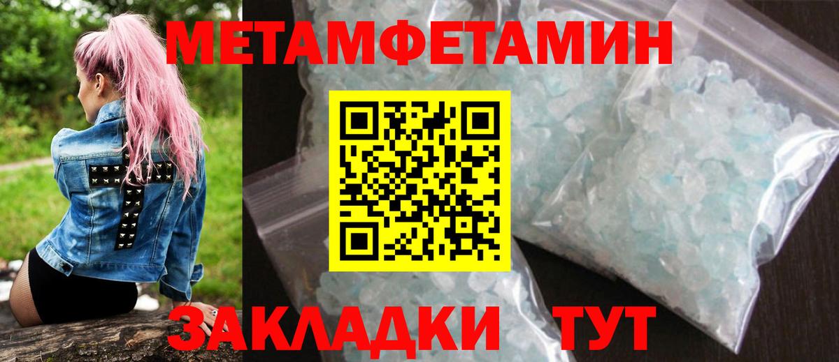 АМФ Premium Барнаул