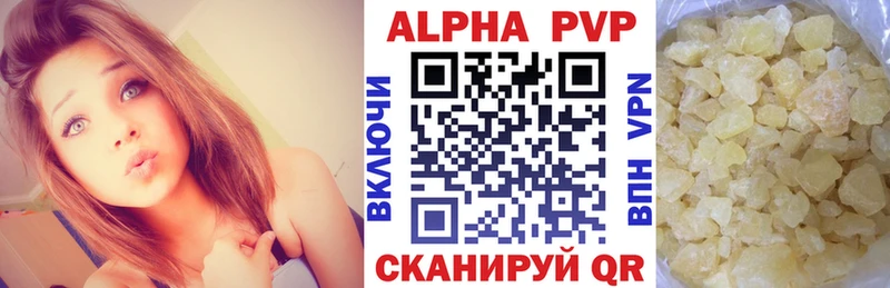 А ПВП Соль  купить  сайты  kraken сайт  Барнаул 