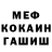 Кетамин VHQ Effie Arkalis