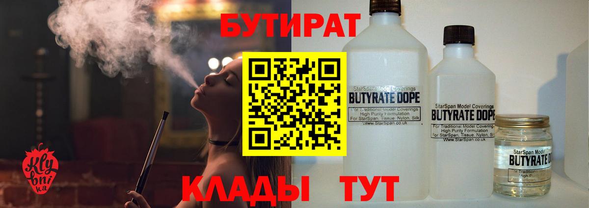 Купить  Мефедрон кристаллы  Гашиш  Alpha-PVP СОЛЬ   ЭКСТАЗИ  COCAIN  Барнаул  Вход с VPN 