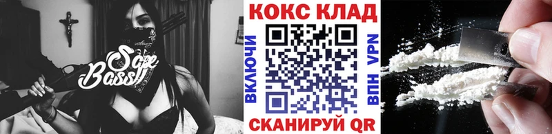 продажа наркотиков Барнаул КОКАИН Columbia