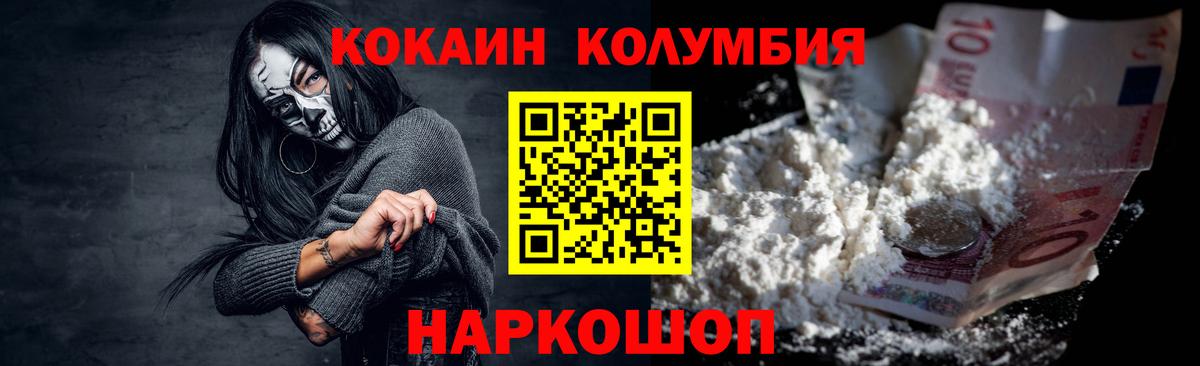 Альфа ПВП СОЛЬ кристаллы  Магазины продажи наркотиков  Амфетамин кристаллы  Кетамин  Меф   Мефедрон кристаллы  ГАШ  Барнаул  Каннабис  КОКАИН 