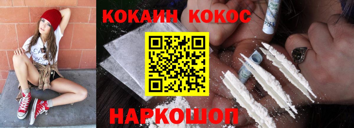 COCAIN 98%  COCAIN  Барнаул  Вход с VPN  КОКАИН Боливия 