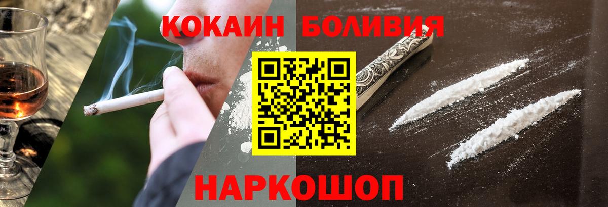 ГАШИШ Барнаул
