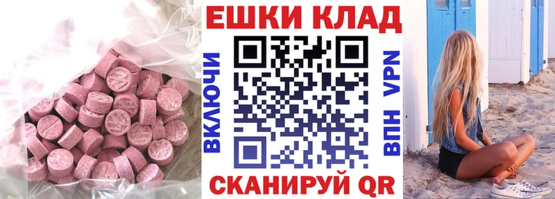где можно купить Барнаул сайты даркнета клад ЭКСТАЗИ диски