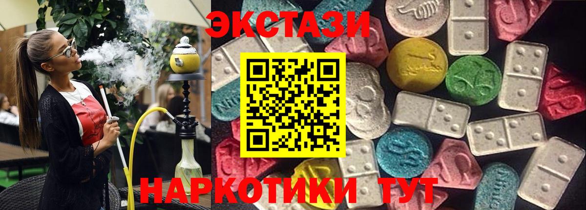 Мяу-Мяу  Марихуана  Барнаул  MDMA  ГАШИШ  Вход с VPN  Мефедрон 