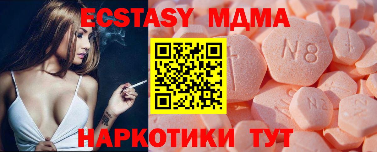 Барнаул  ЭКСТАЗИ бентли  Экстази mix  Вход с VPN 