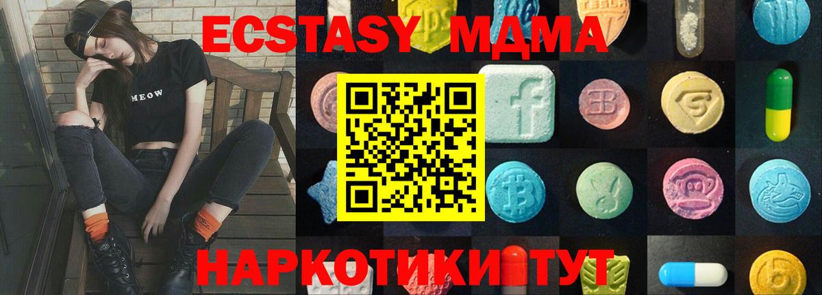 ГАШ Барнаул