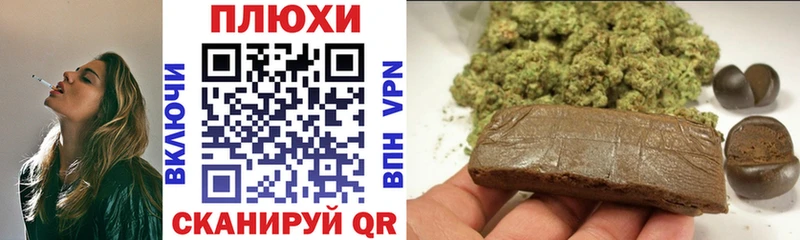 где купить наркоту Барнаул MEGA онион Гашиш Изолятор