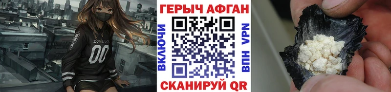 маркетплейс клад Барнаул Героин хмурый