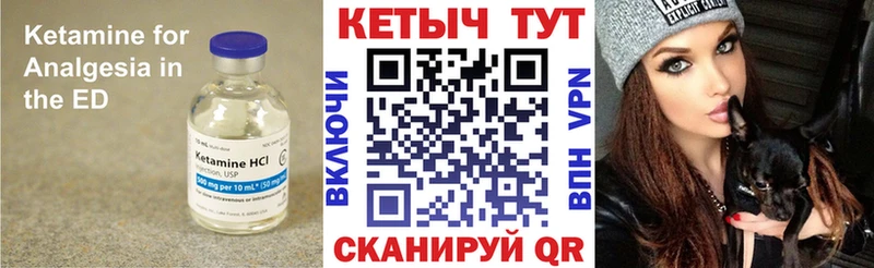 блэк спрут рабочий сайт  где купить наркоту  Барнаул  Кетамин VHQ 
