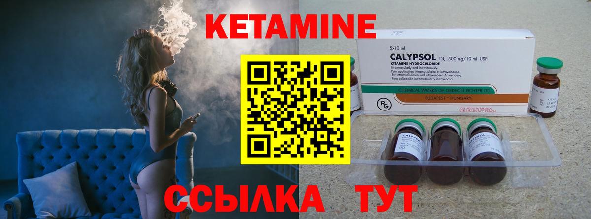 mega ССЫЛКА  Вход с VPN  Барнаул  КЕТАМИН ketamine 