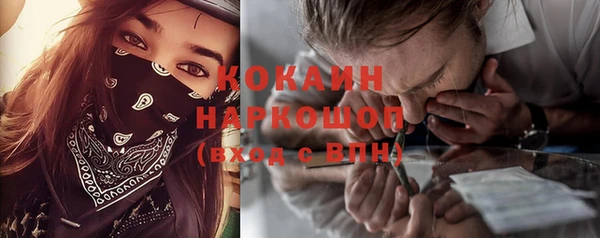 спайс Щучье