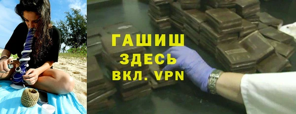 героин Яровое
