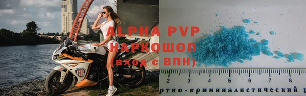 героин Яровое