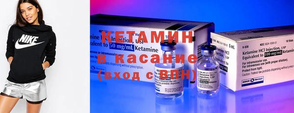 мефедрон Янаул