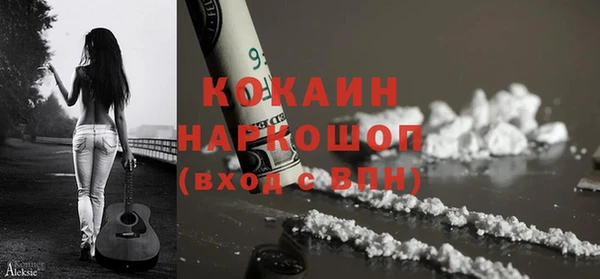 спайс Щучье