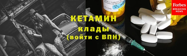 спайс Щучье