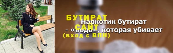 кокаин VHQ Валдай