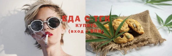 спайс Щучье