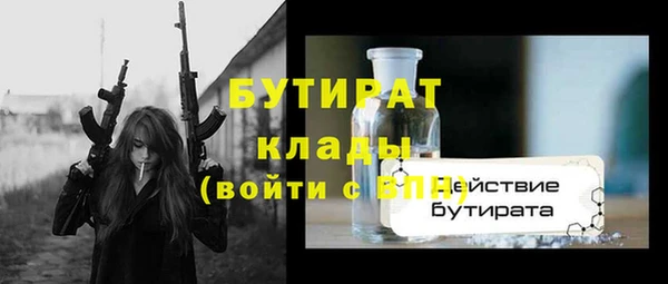 спайс Щучье