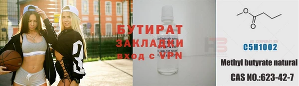 героин Яровое