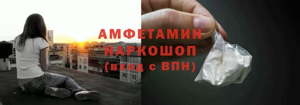 спиды Яранск