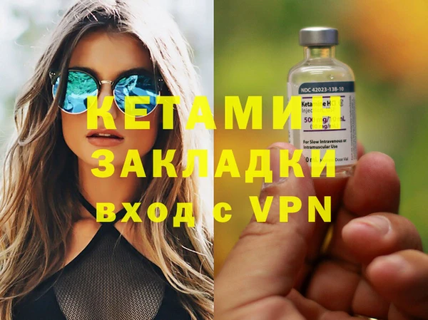 мефедрон Янаул
