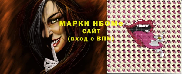 мефедрон Янаул
