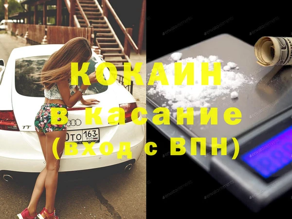 мефедрон Янаул