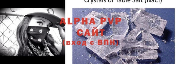 спайс Щучье