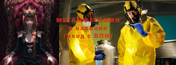 спиды Яранск