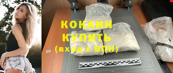 MESCALINE Валуйки