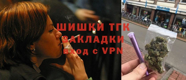 мефедрон Янаул