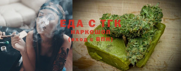 мефедрон Янаул