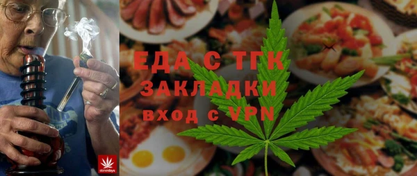 спиды Яранск