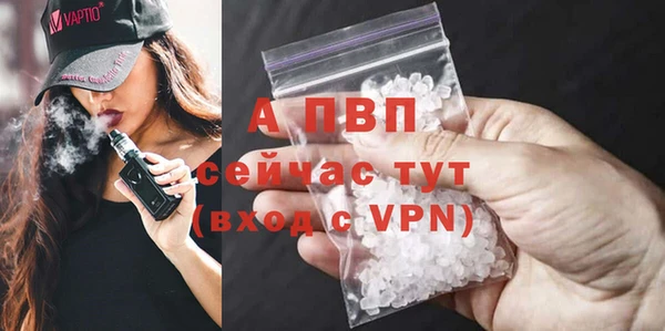 спайс Щучье