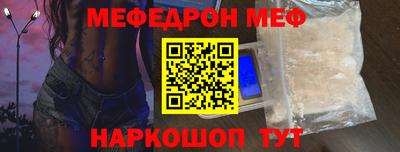 гидра Балаково