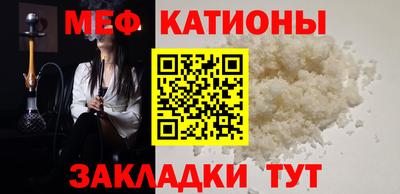 mdpv Беслан