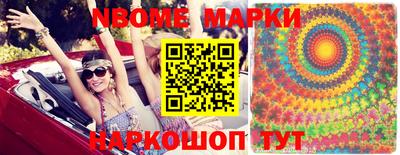 гидра Балаково