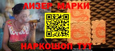 стаф Балахна