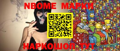 гидра Балаково