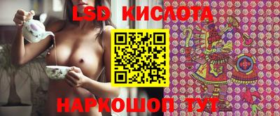 мефедрон Апшеронск