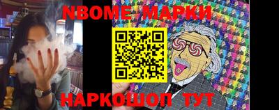 мефедрон Апшеронск