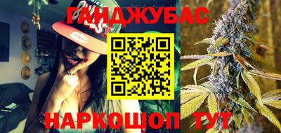гидра Балаково