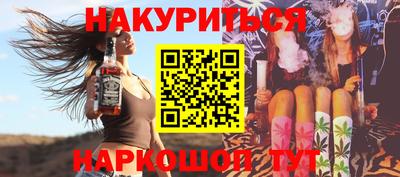 мефедрон Апшеронск