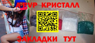a pvp Балашиха