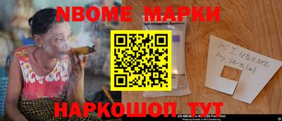 альфа пвп Апрелевка