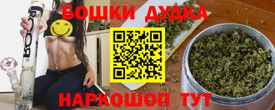 гидра Балаково