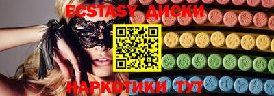 гидра Балаково
